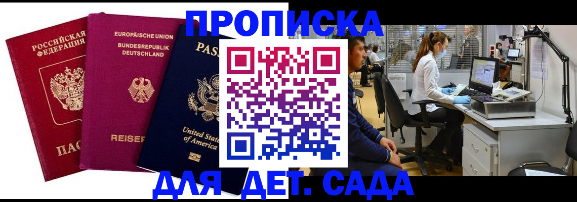 пропишу в квартире в Туринске